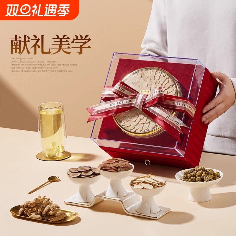 西洋参礼盒送礼补品营养品送父母长辈滋补养生礼品礼物见家长妈妈