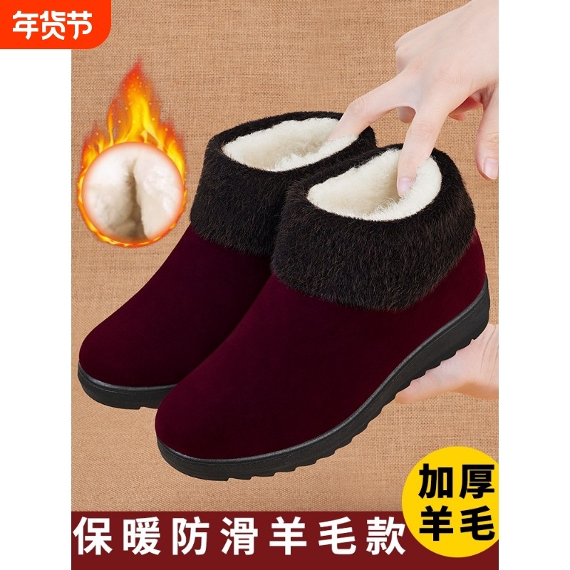 老北京布鞋女冬羊毛老人棉鞋保暖加绒老太太加厚中老年防滑妈妈鞋