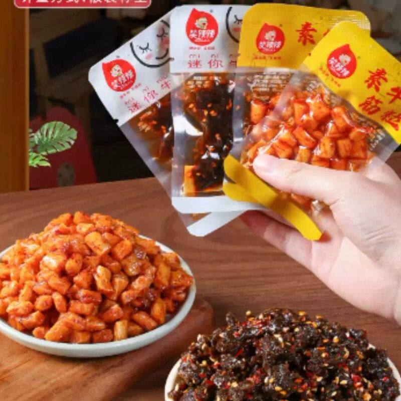 素牛筋粒牛肉组合一根筋切碎更香辣嚼劲网红零食解馋童年素肉散装