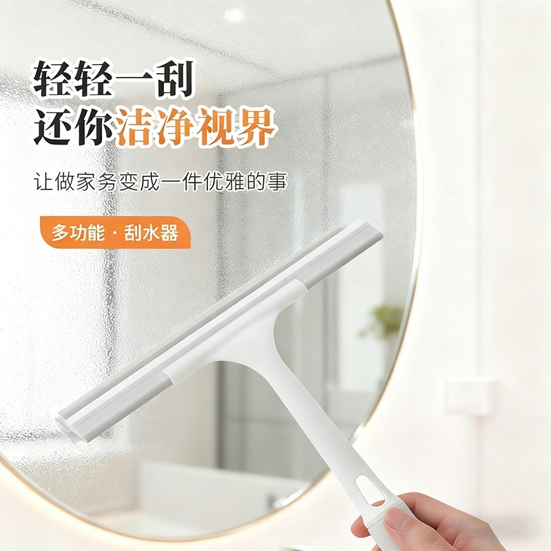 刮玻璃神器擦窗器家用窗户专用刮水器玻璃清洁工具刮刀刮子