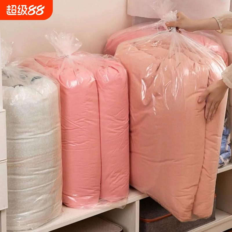 收纳袋子整理棉被装衣物被子防水防潮透明塑料家用大号搬家打包袋