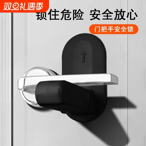 儿童防开门卡扣锁扣小孩猫宠物门锁宝宝门把手安全锁防开器免打孔