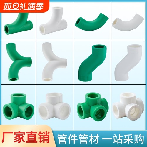 厂家直销品质保证一站式购物