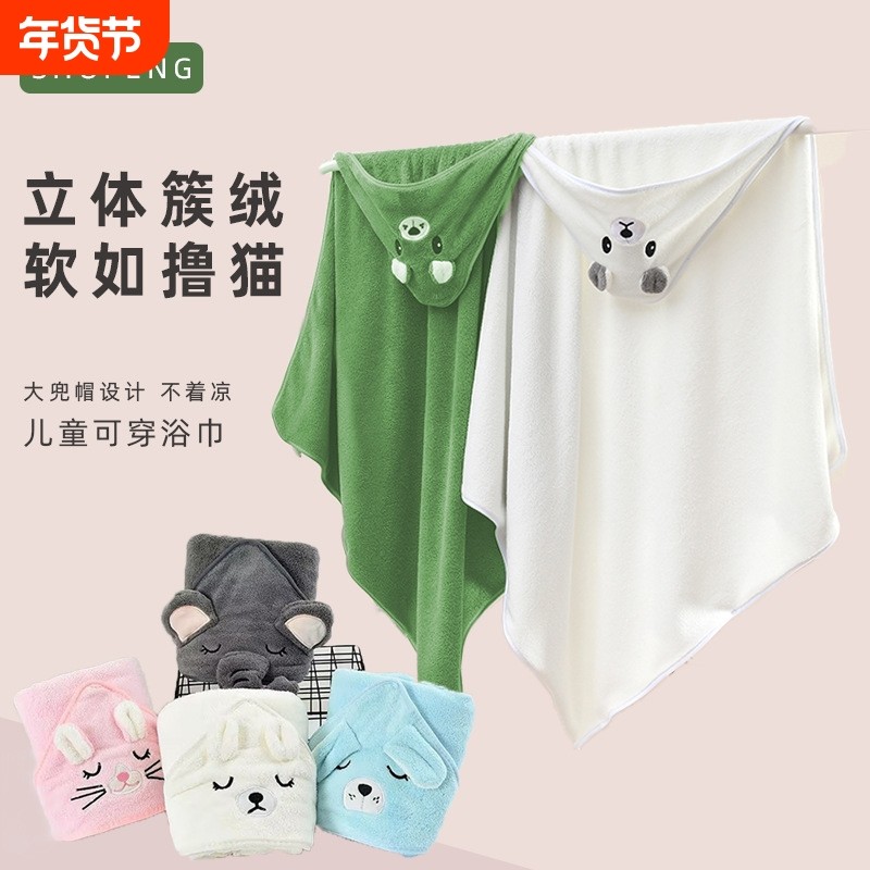 抱被婴儿初生儿冬天洗澡浴巾珊瑚绒卡通产房包单新生儿柔软盖毯,婴童用品,浴巾,淘宝优惠券,粉丝福利购,淘宝优惠卷