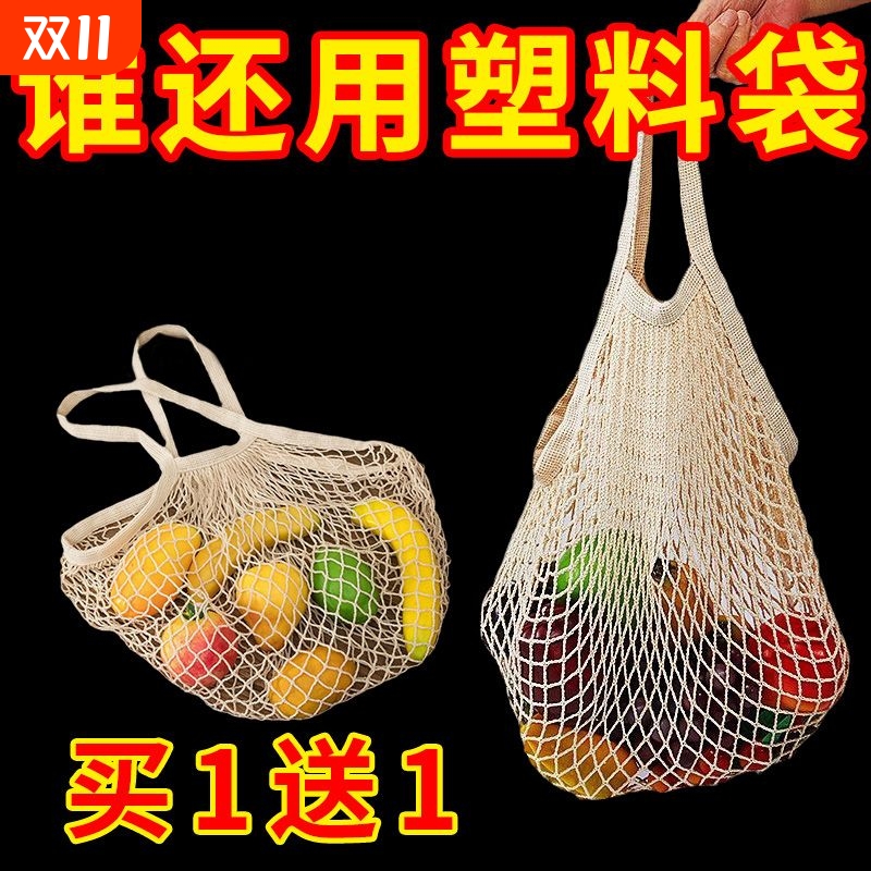 手提网兜网袋环保便捷沙滩购物袋超市买菜镂空袋收纳耐用大容量