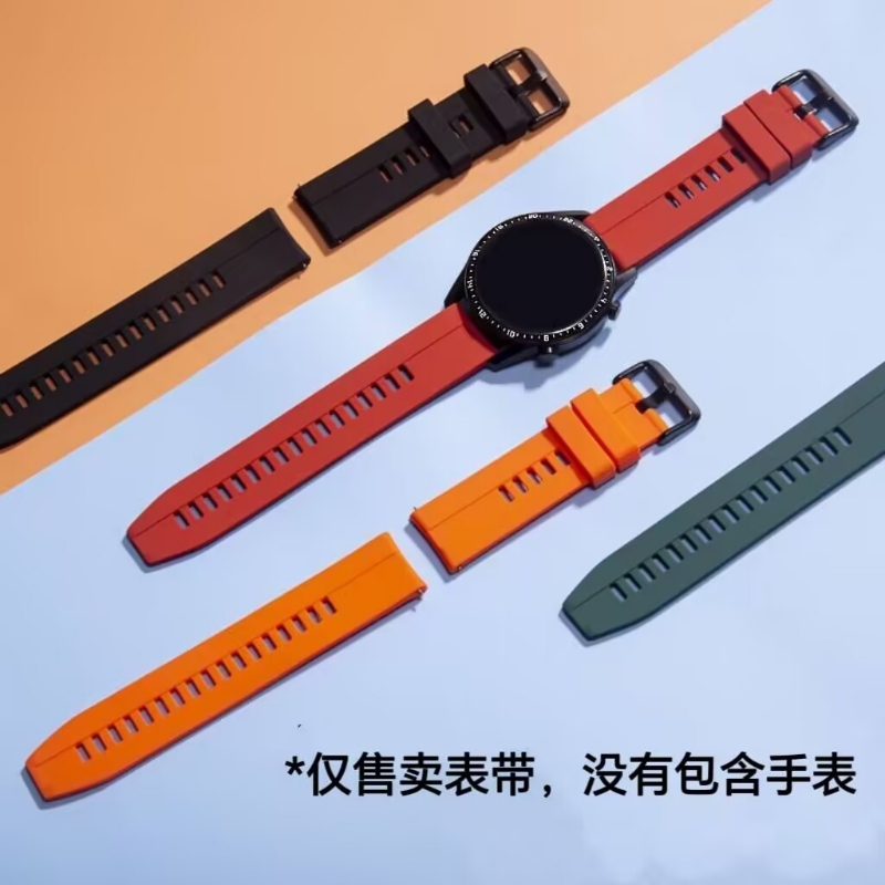 适用佳明手表运动防水硅胶腕带