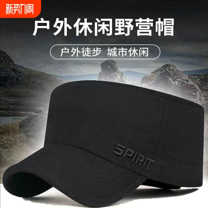 春秋纯棉平顶帽男士新款户外遮阳休闲棒球帽旅游骑车帽子鸭舌帽子