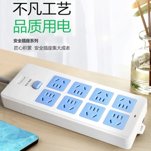 插座大功率学生宿舍开关排插家用自接线带线灯具配件米线五孔安全