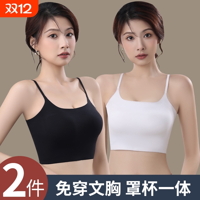 无痕小胸聚拢文胸|超8000次加购