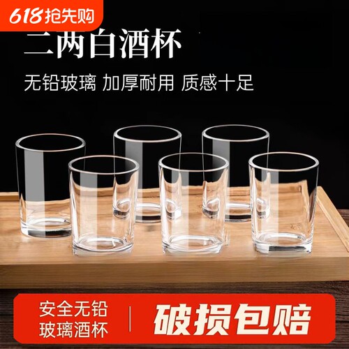 耐摔玻璃杯家用|超9000次加购