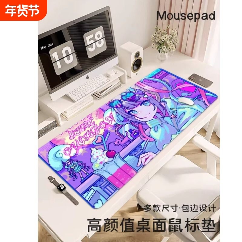 超天酱鼠标垫超大号电脑桌垫女生高颜值办公键盘垫防滑护腕滑鼠垫,电脑硬件/显示器/电脑周边,鼠标垫/贴/腕垫,淘宝优惠券,粉丝福利购,淘宝优惠卷