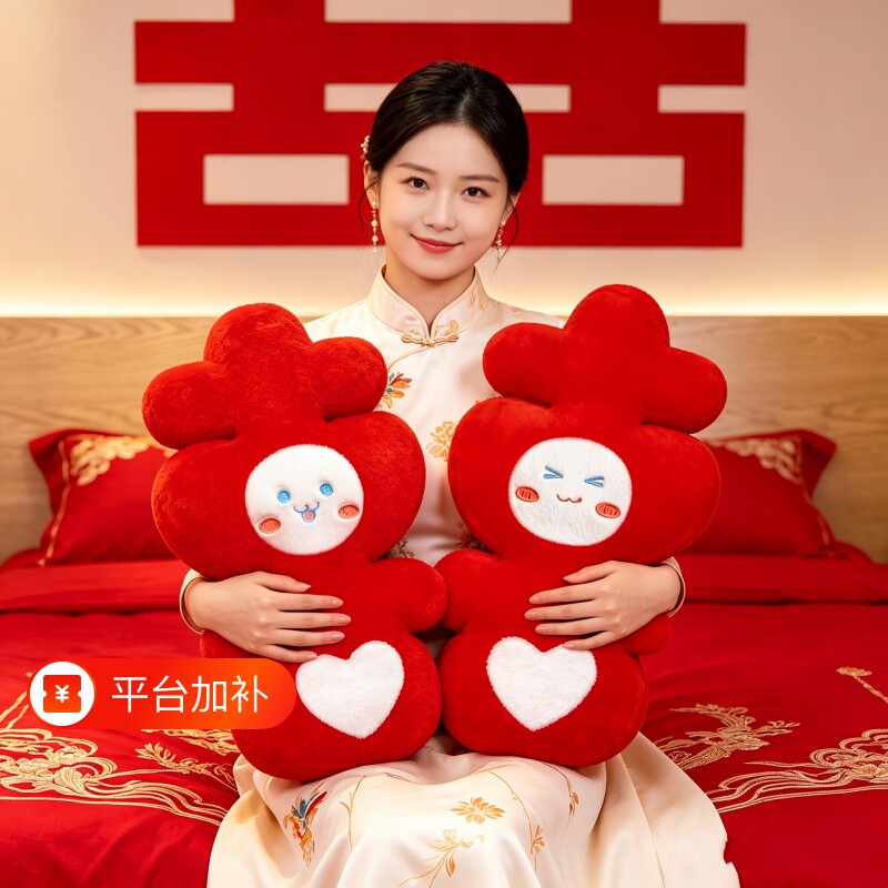 压床娃娃结婚抱枕一对新款高档婚礼婚房喜娃摆件婚庆公仔情侣新婚