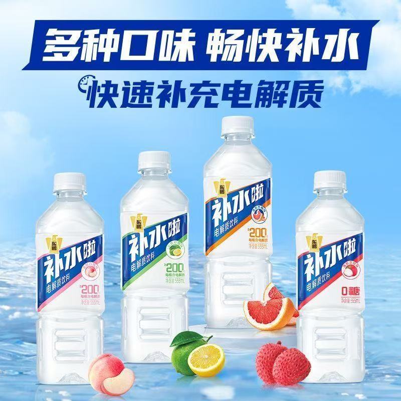 沁爽电解质运动补水佳东鹏电解质