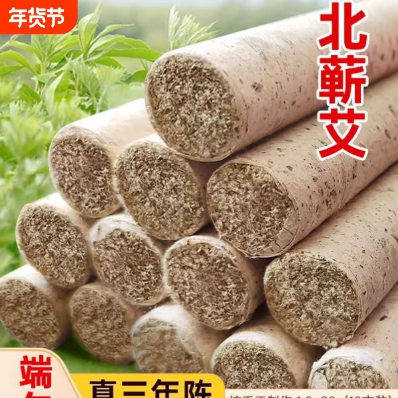 蕲小风艾条三年陈蕲艾条手工石磨纯艾草正品家用艾灸柱艾绒艾灸条