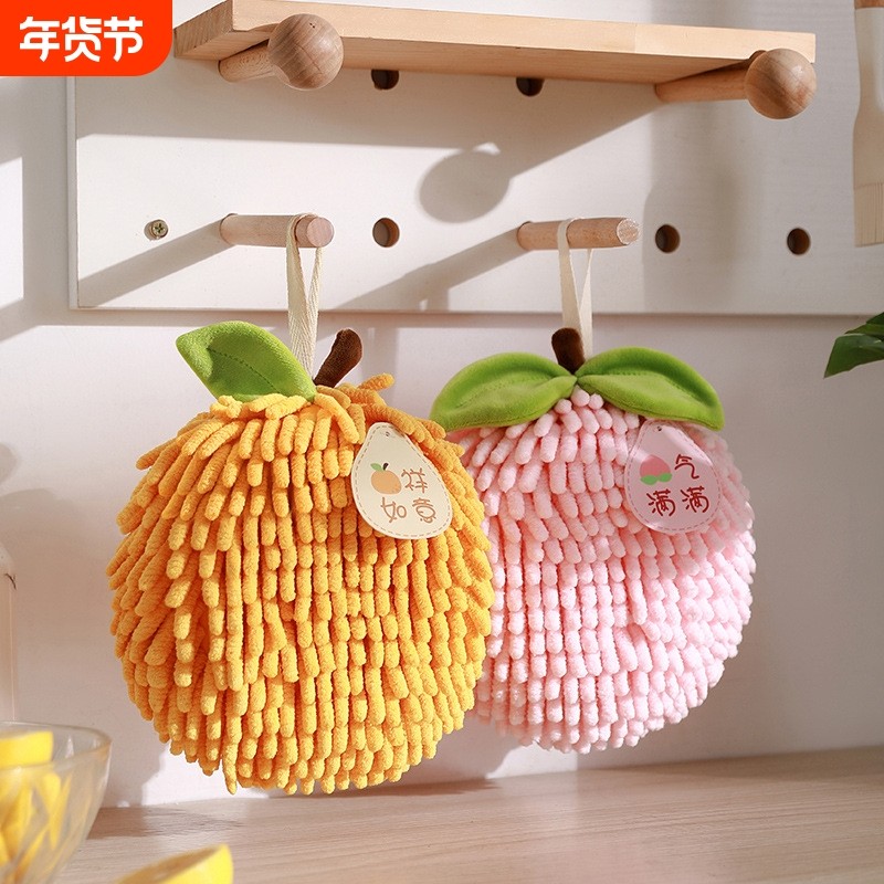 节日喜庆创意水果寓意雪尼尔擦手巾挂式吸水速干加厚擦手毛巾手帕,居家布艺,手巾/手帕,淘宝优惠券,粉丝福利购,淘宝优惠卷