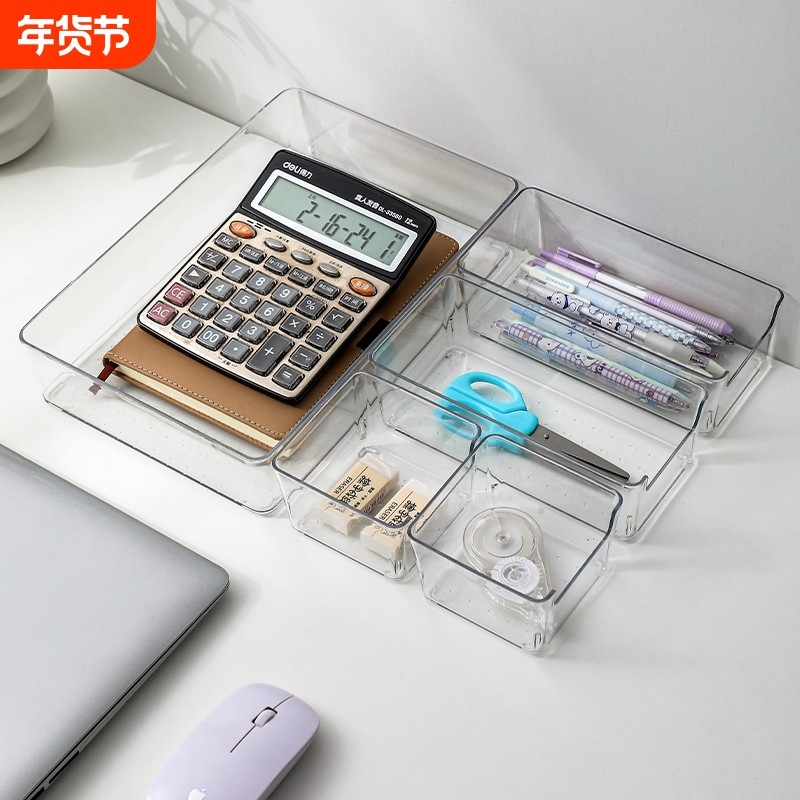桌面收纳盒抽屉收纳分隔内置分格神器杂物零食储物盒伸缩分类创意,收纳整理,桌面收纳盒,淘宝优惠券,粉丝福利购,淘宝优惠卷