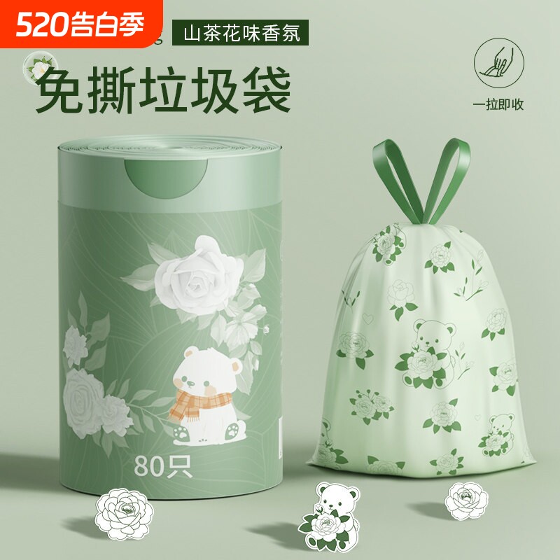山茶花免撕垃圾袋加厚家用手提式抽绳厨房大号塑料袋耐用印花收口