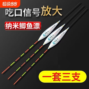 高灵敏纳米漂浅水短漂罗非鲫鱼鲢鳙大物浮漂2025新款临湘加粗浮漂