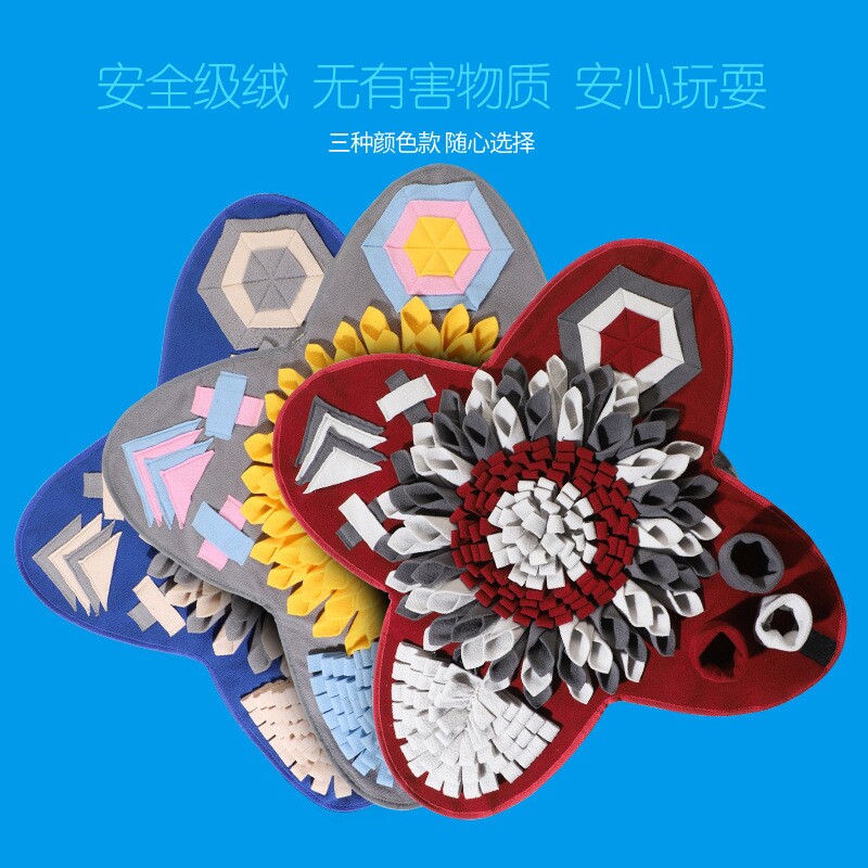新款亚马逊宠物用品宠物嗅闻垫狗狗慢食垫宠物闻嗅垫宠物训练垫