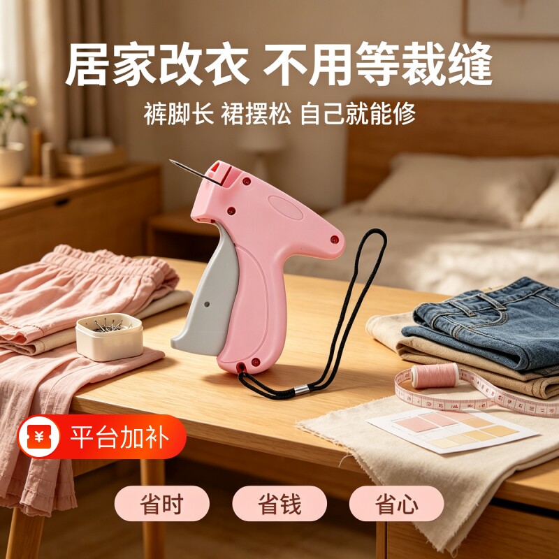手持吊牌枪针打商标枪标签枪吊牌标签抢衣服吊牌机服装吊卡胶针枪