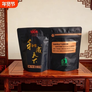 和成天下槟榔100元海纳百川槟榔裸包批发零售内袋版湖南特产包邮