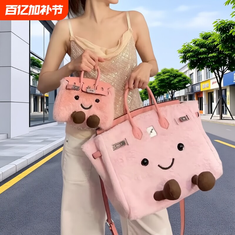 毛绒精致可爱手提铂金包2026女大容量单肩斜挎包卡通女包小精灵
