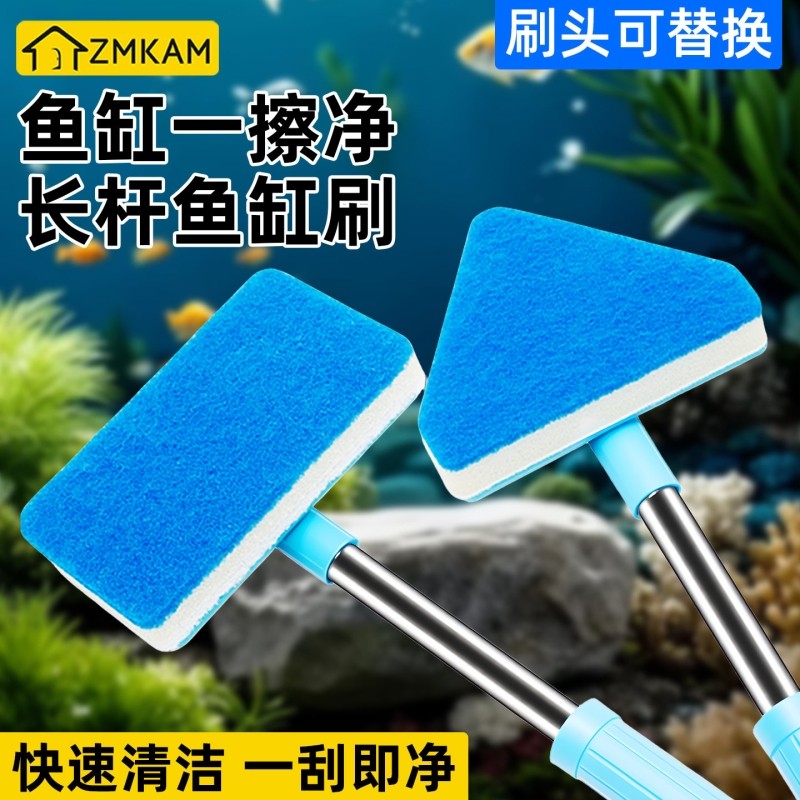 鱼缸刷无死角长柄海绵刷清理工具擦鱼缸内壁玻璃除藻专用清洁刷子,宠物/宠物食品及用品,鱼缸清洁用具,淘宝优惠券,粉丝福利购,淘宝优惠卷