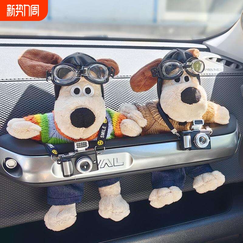 掌门狗车载摆件公仔坦克300卡通哈弗大狗副驾驶汽车玩偶车内饰品