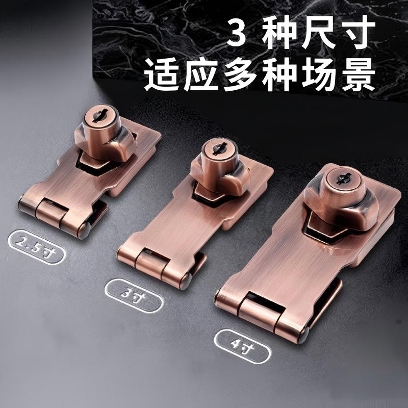 带锁锁牌锁扣搭扣抽屉柜子锁具柜门锁办公桌衣柜锁家用老式免开孔