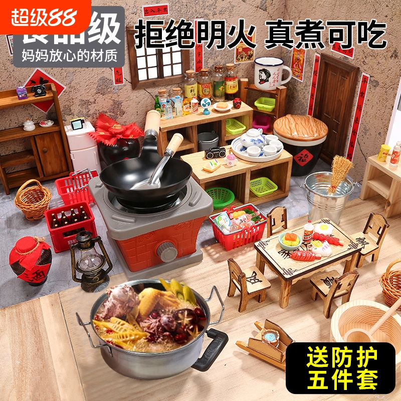 儿童迷你小厨房真煮套装正版迷你厨房