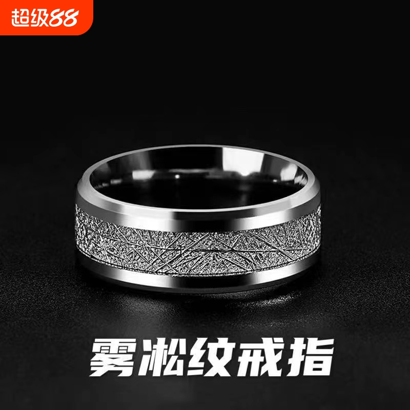霸气潮酷ins树叶纹理雾凇蚕丝纹钛钢戒指男 跨境欧美时尚不锈钢戒