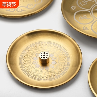 莲花香插托盘线香底座黄铜香座接灰香盘香托香架家用室内熏