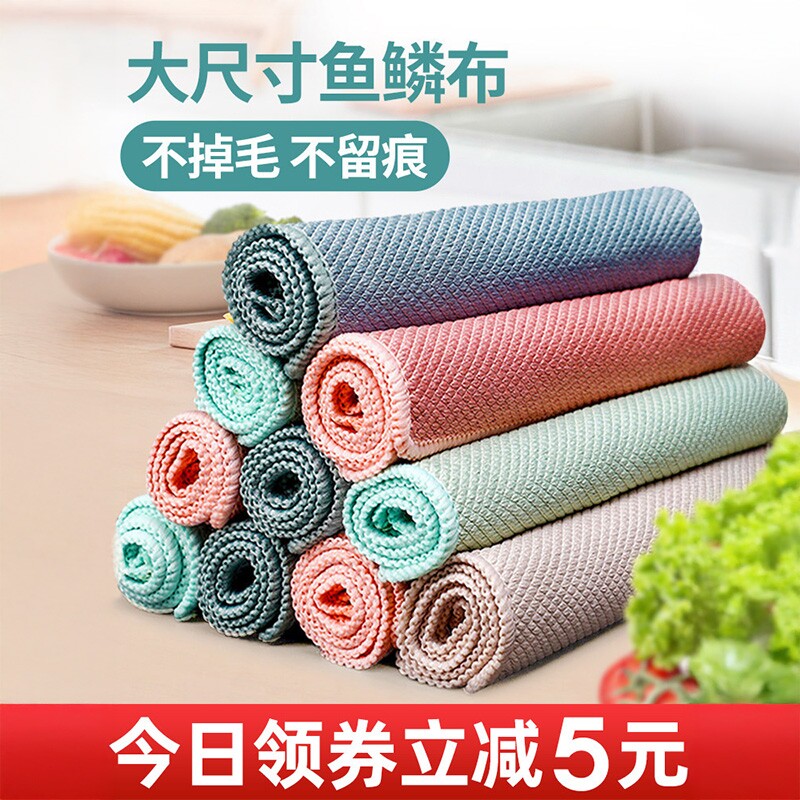 鱼鳞抹布加厚加大擦玻璃专用无痕保洁无水印厨房吸水不掉毛鱼鳞布