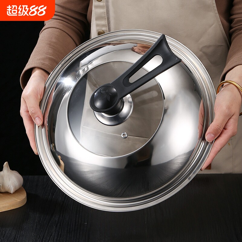 厂家 可立手柄不锈钢锅盖28CM-40CM可视化防爆玻璃炒锅组合盖