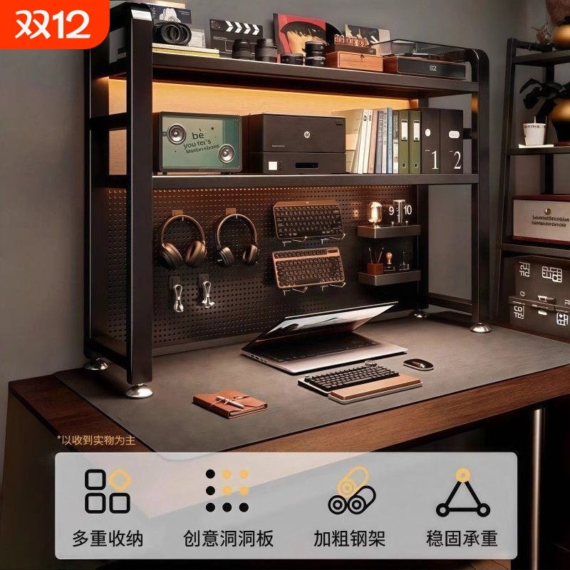 桌面置物架书桌上洞洞板收纳架办公桌电脑桌学生立式多层书架金属