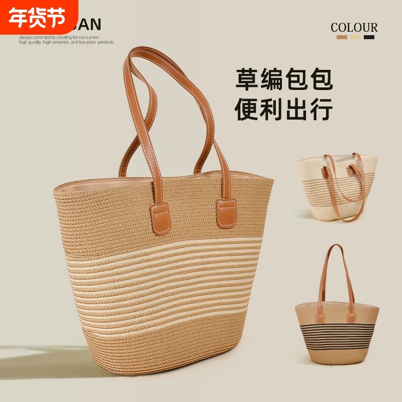 大容量フェンディ包包草编包女士2024日本夏真皮新款托特包女编织