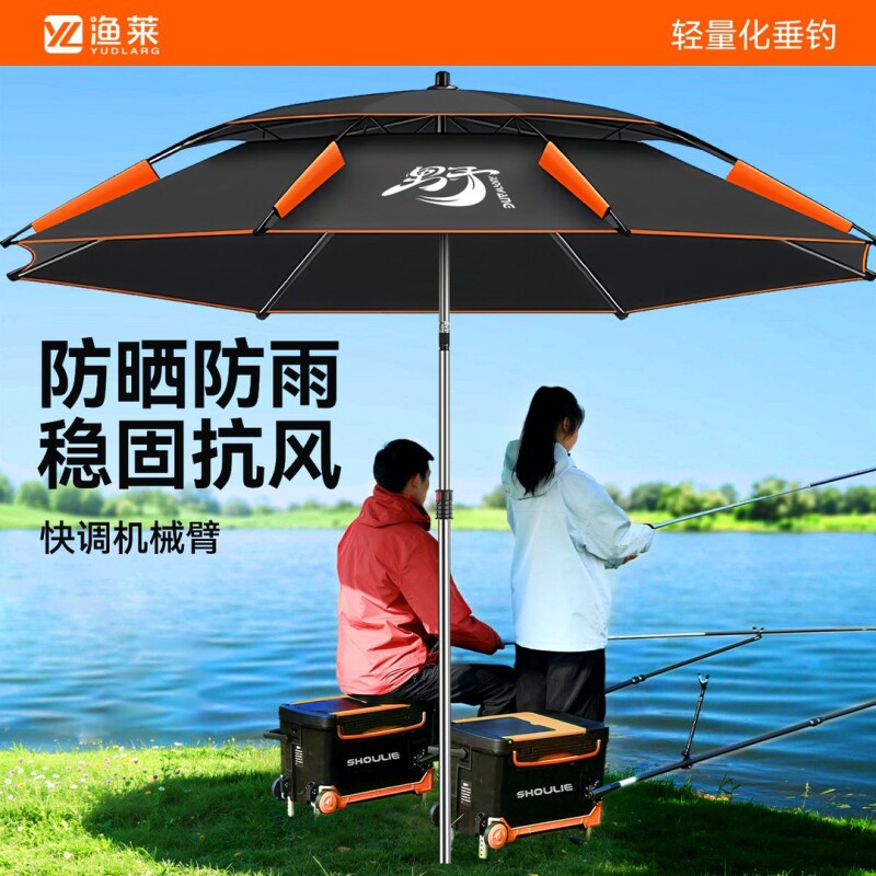 新款钓鱼伞户外专用遮阳伞野钓图片