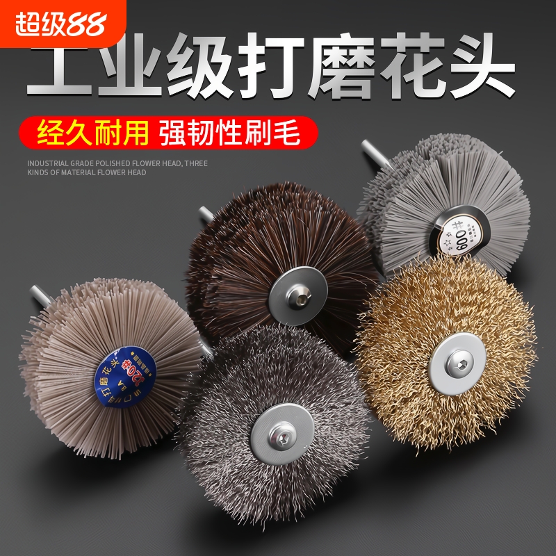 木工打磨抛光工具杜邦丝抛光轮尼龙根雕红木家具打蜡专用除锈耐用