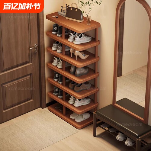 三梦实木腿鞋架简易多层家用不占地方入户门小窄门口一体靠墙鞋柜