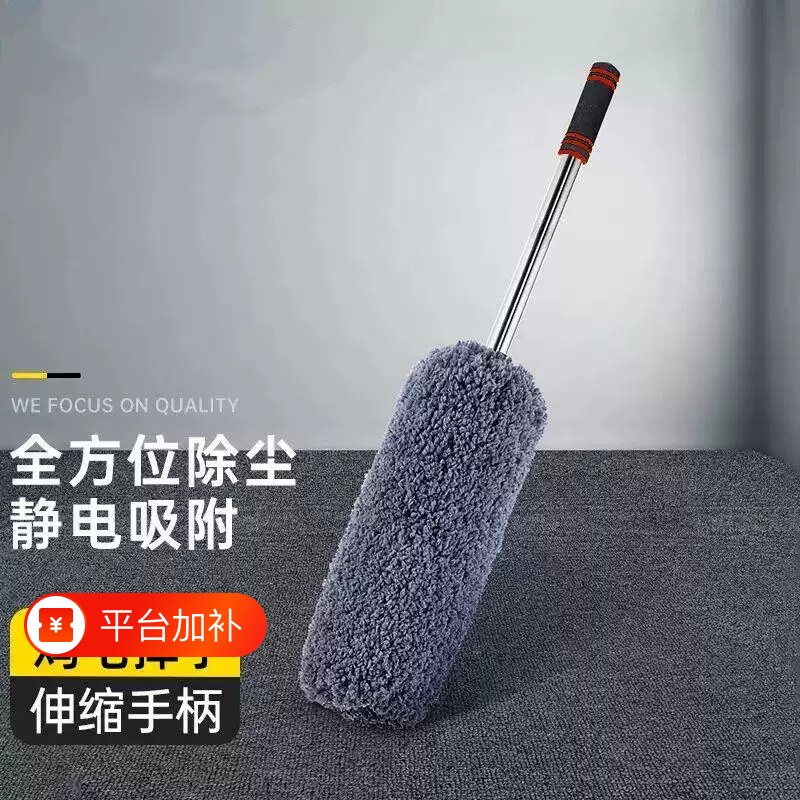 新款汽车鸡毛掸子除尘扫灰家用车用扫灰尘擦车神器静电吸附除尘掸