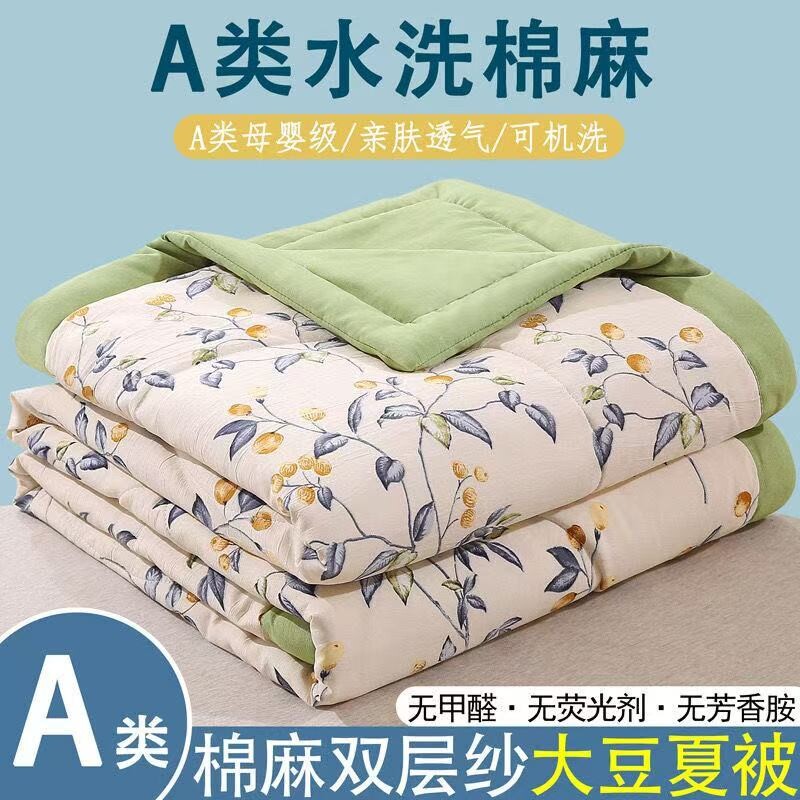 凉被碎花水洗棉麻双层纱空调夏被