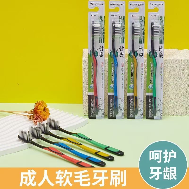 牙刷超细软毛成人家用