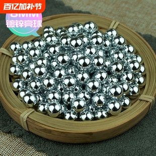 钢珠8毫米滚珠9mm弹弓弹珠10mm钢球弹工刚珠7.5铁珠子8.5毫米弹丸