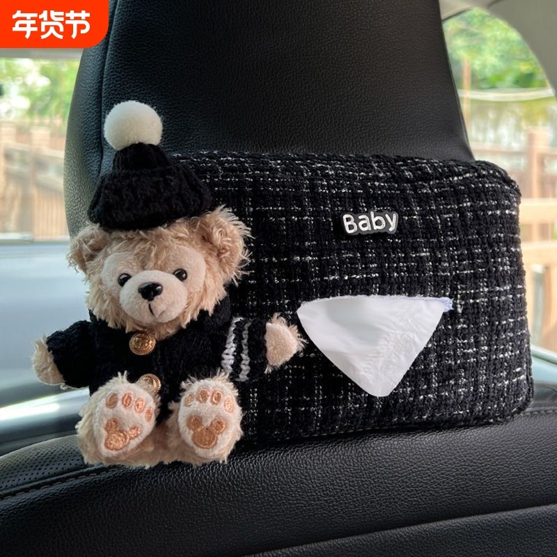可爱小熊创意车载纸巾盒汽车后排座椅背抽纸袋挂式车内纸巾袋装饰,汽车用品/电子/清洗/改装,车用纸巾盒/套,淘宝优惠券,粉丝福利购,淘宝优惠卷