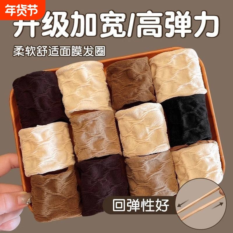 面膜无缝发圈加粗高弹力无接缝头绳高颜值超仙头绳素圈经久耐用,收纳整理,橡皮筋,淘宝优惠券,粉丝福利购,淘宝优惠卷