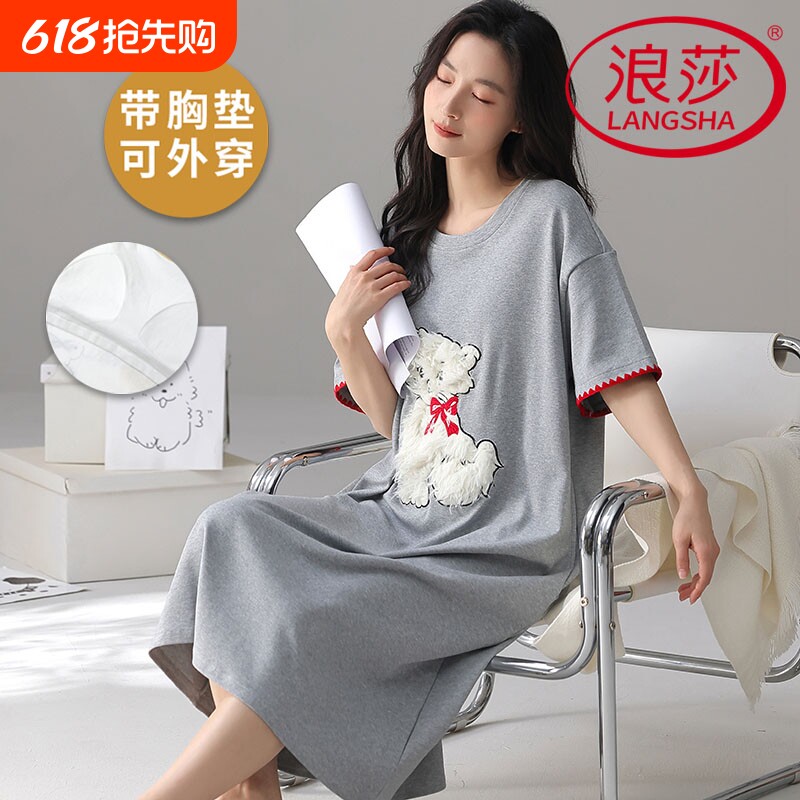 浪莎2026新款带胸垫睡裙女夏季纯棉短袖卡通薄款韩式家居服可外穿