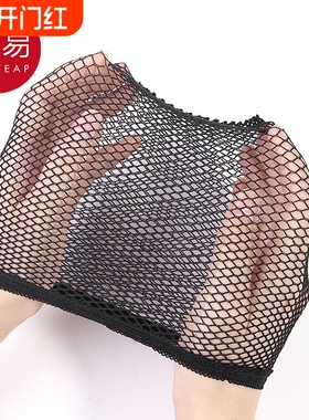 发网A1pf0-假发套配件头部佩戴固定用套头发弹力一头通网罩盘发