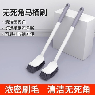2025新款马桶刷高级感第一名洗厕所刷子家用无死角蹲坑长柄清洁刷