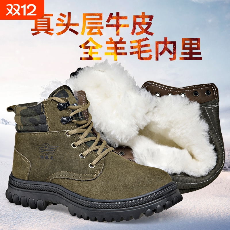 冬季皮毛一体雪地靴男保暖防寒防水加绒加厚东北棉鞋羊毛靴防滑