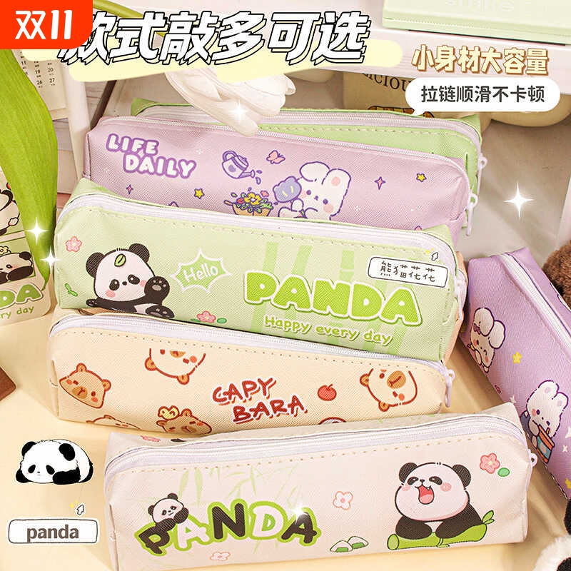 卡皮巴拉笔袋新款2024女生超大容量熊猫文具盒小学生铅笔盒初中生透明收纳袋幼儿园儿童学习用品帆布防水绿色